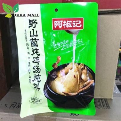  松花野菇燉山雞 濃郁香醇的菌菇風味與嫩滑山雞肉完美結合！